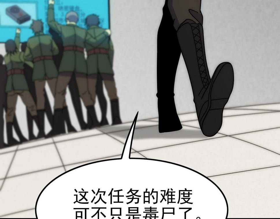 第154章：谁挡我，我灭谁！109