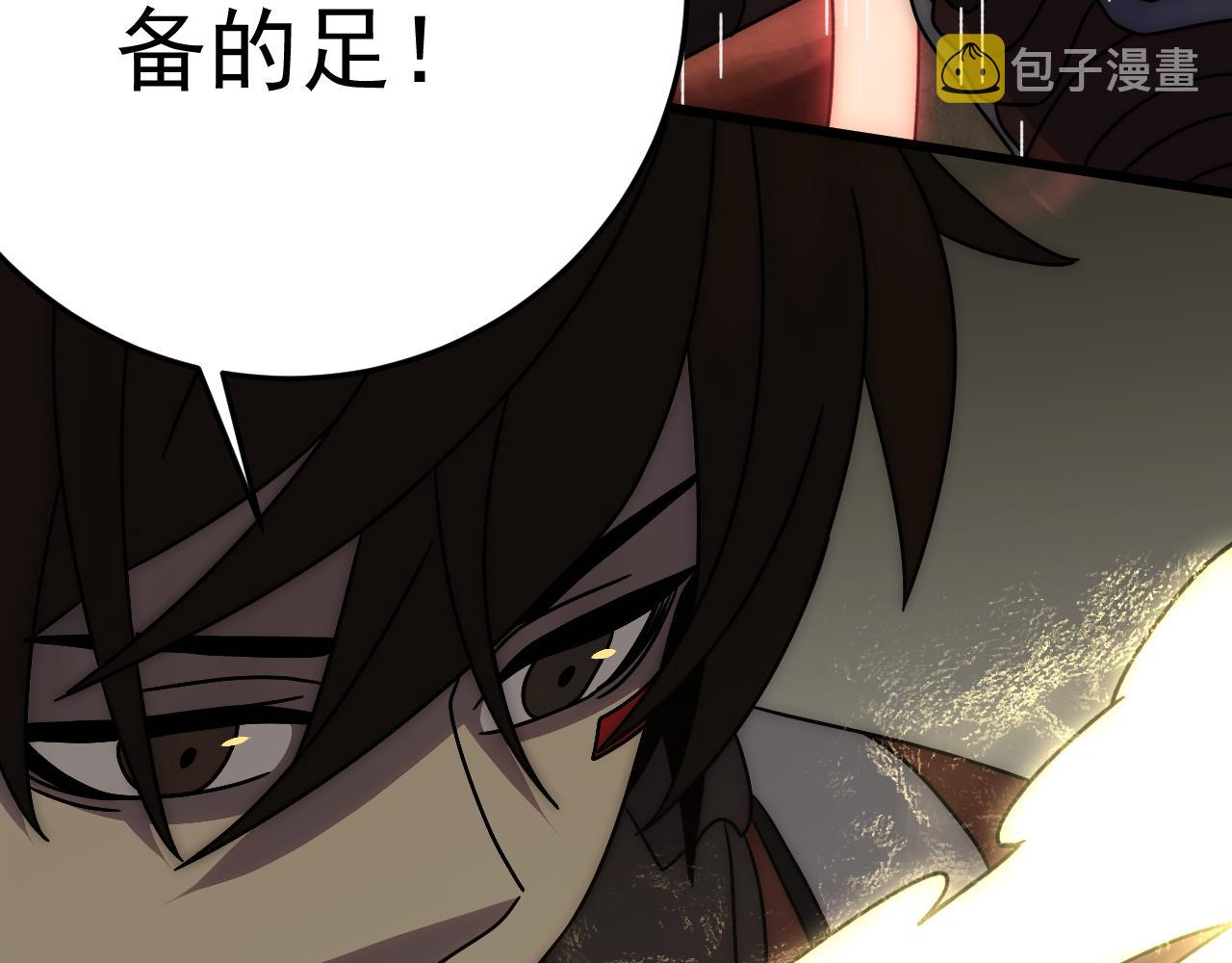 第118话 逃脱追杀129