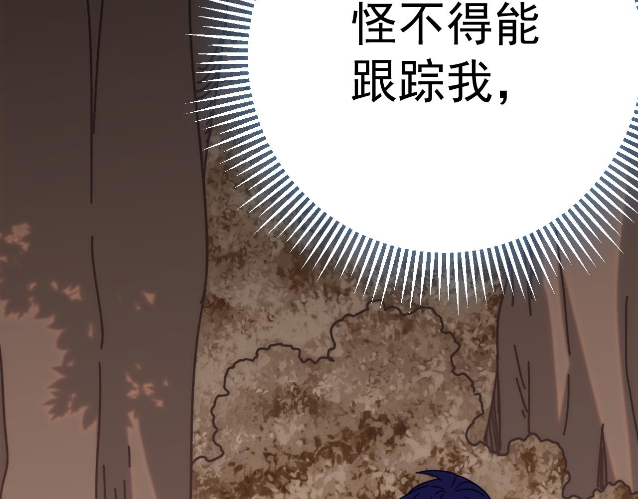 第124话 偷鸡不成蚀把米10