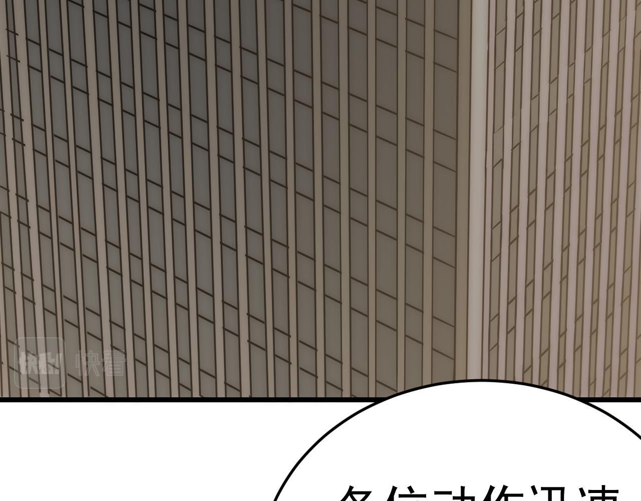 第102话 龙蛇窟105