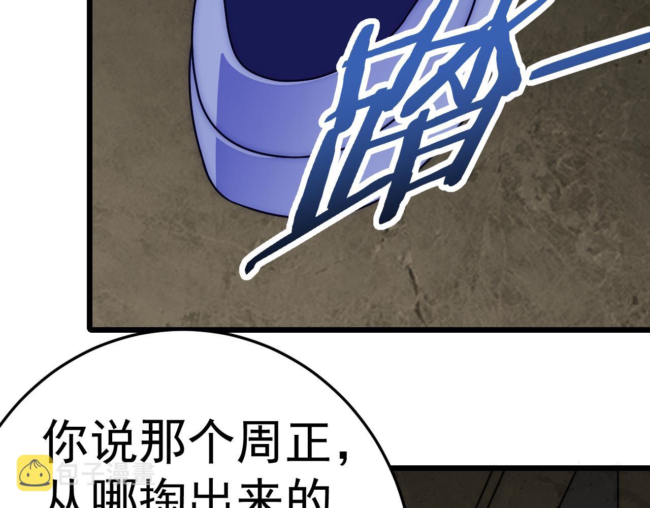 第117话 偷袭大本营66