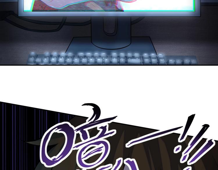 第1话 游戏大佬变废柴？39