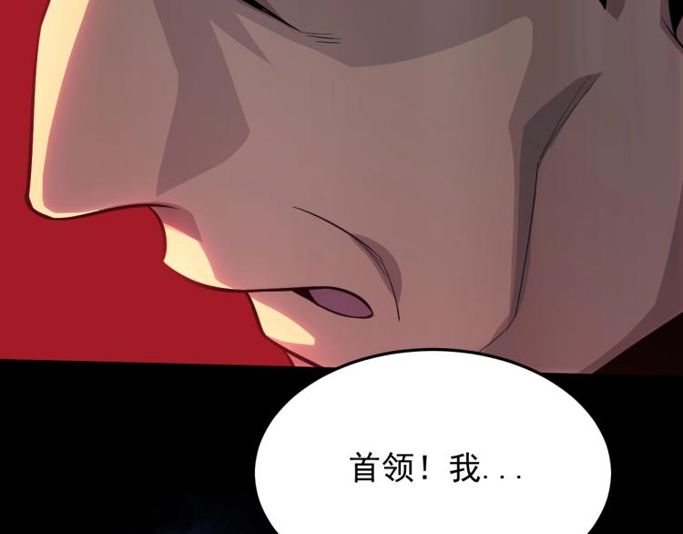 第3话 这才是末世！105