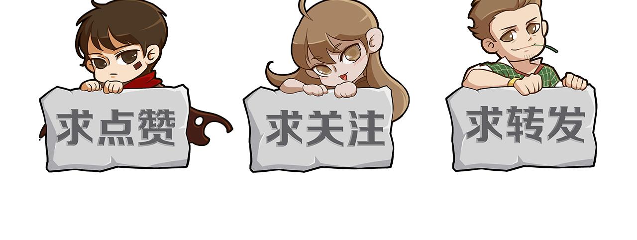 第93话探索埋骨之地137