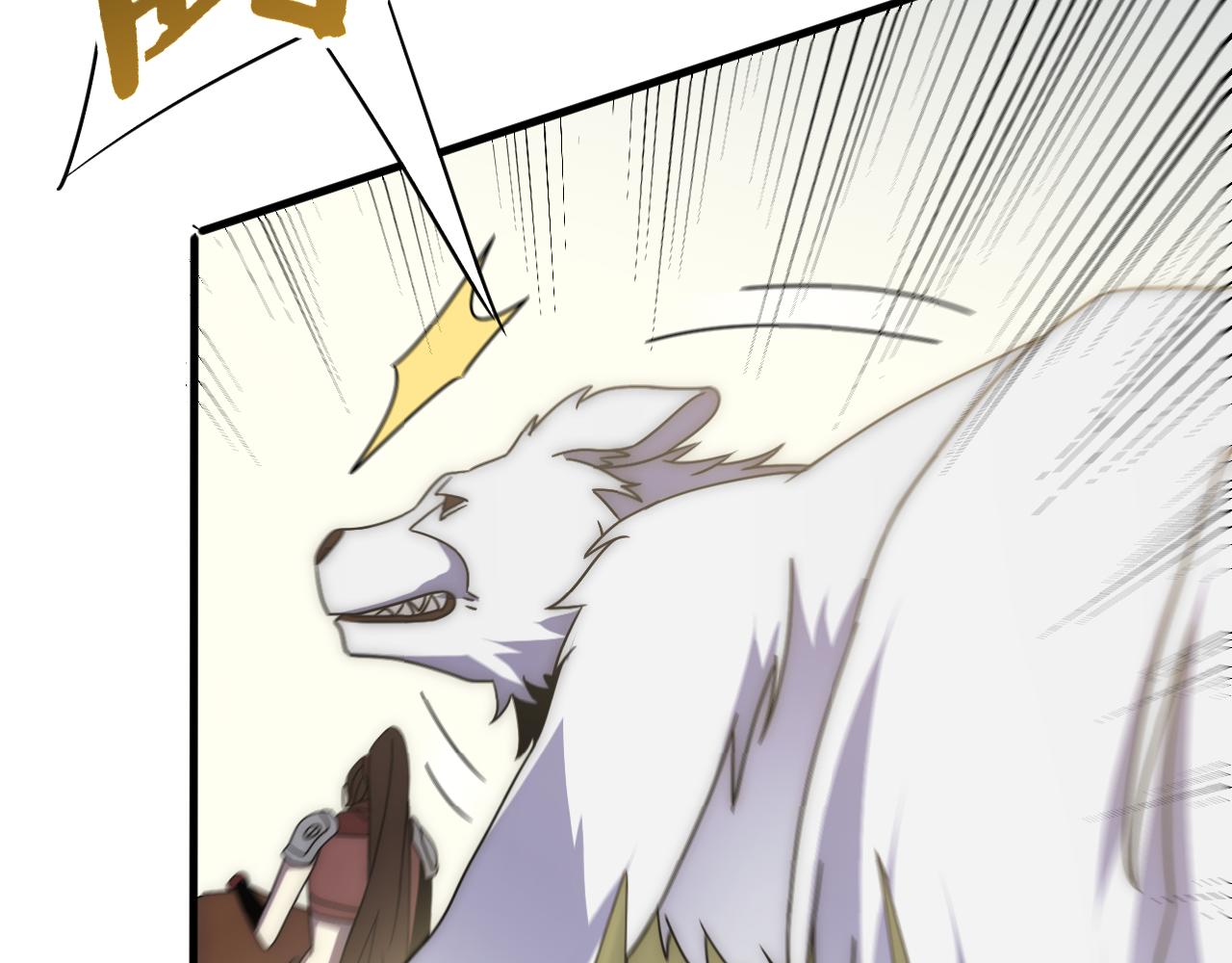 第63话 驯兽师联盟114