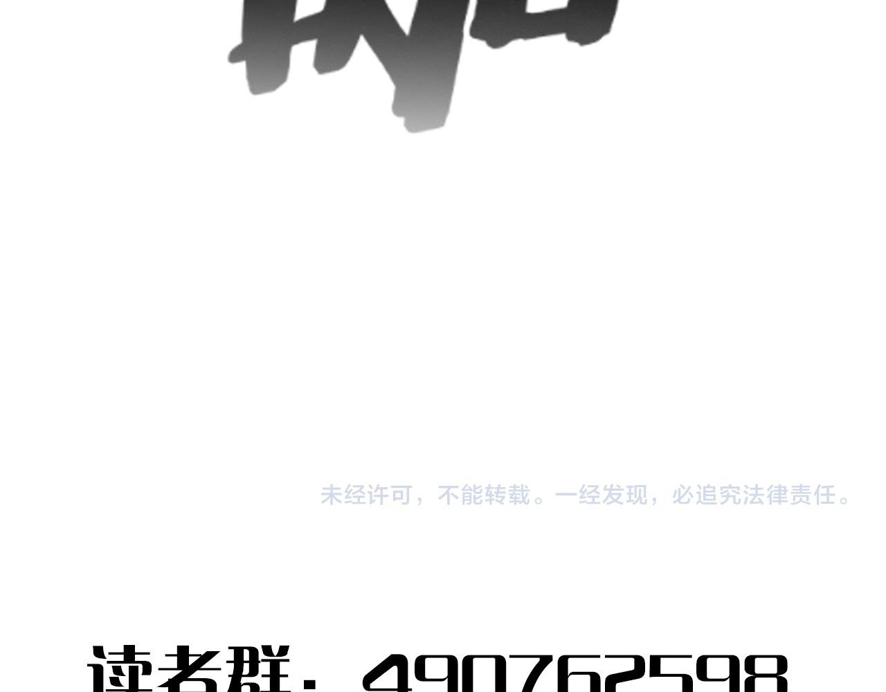 第94话磨练自我154
