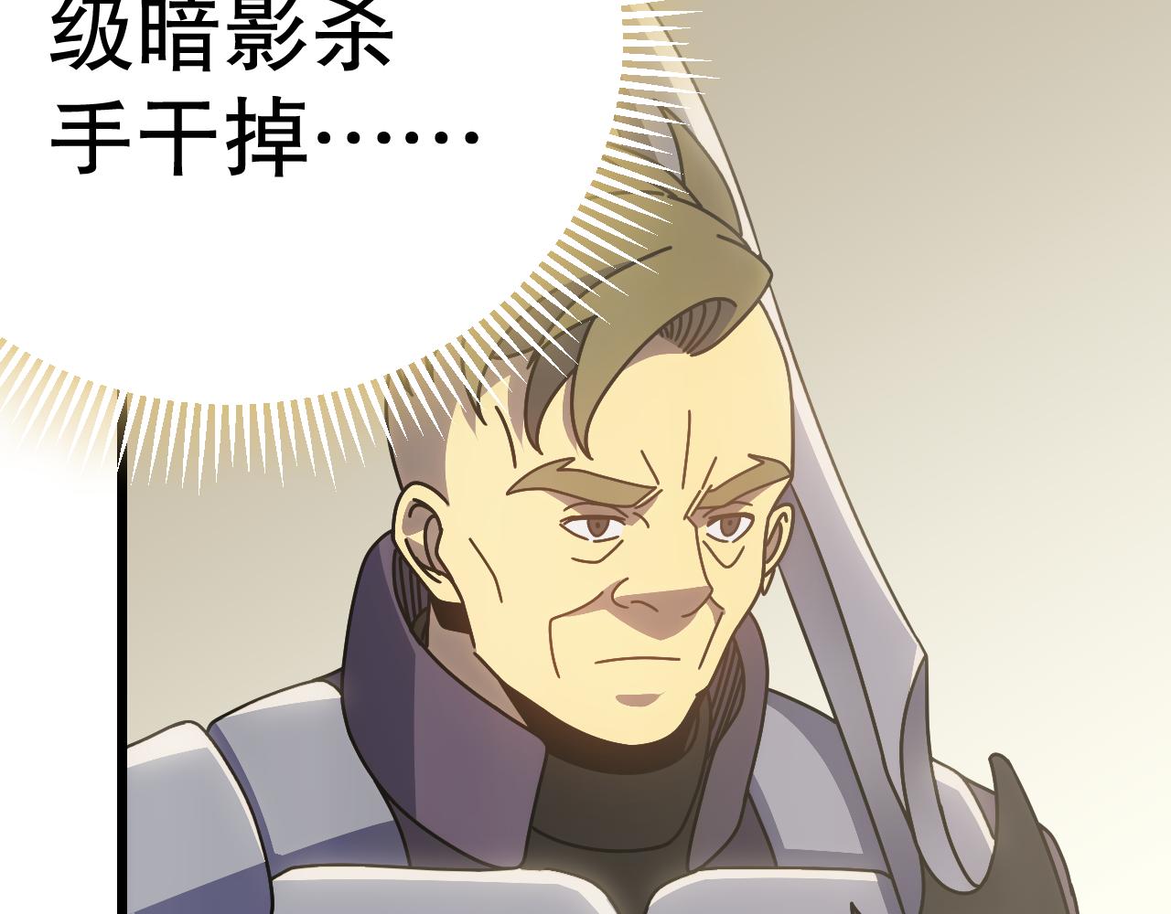 第133话 对决开始8