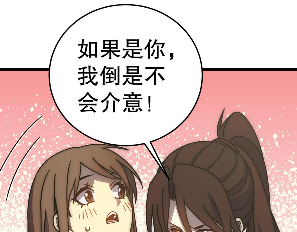 第142话 前往中央之都22