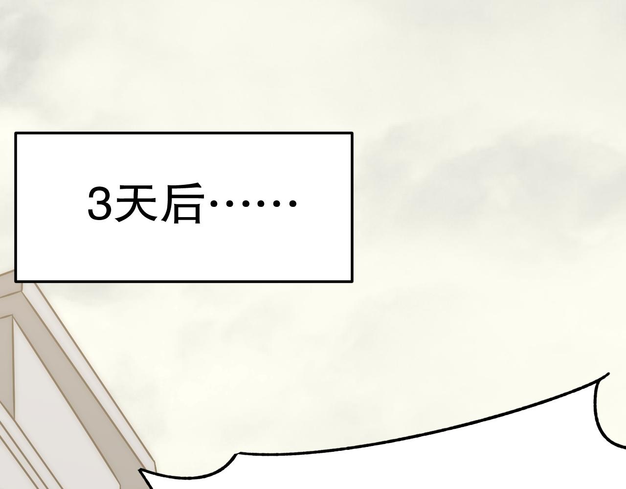 第132话 大战一触即发107