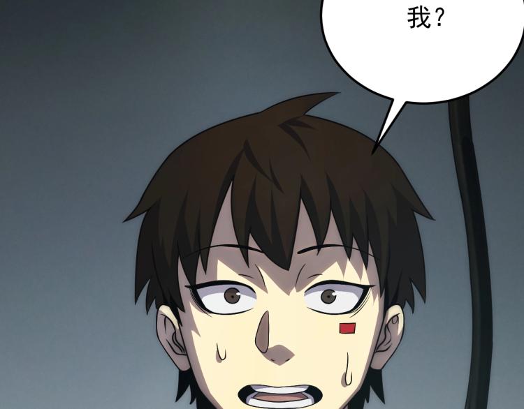 第12话 出事？！132