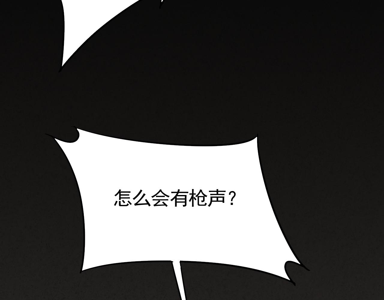 第66话 “狩猎法则”65