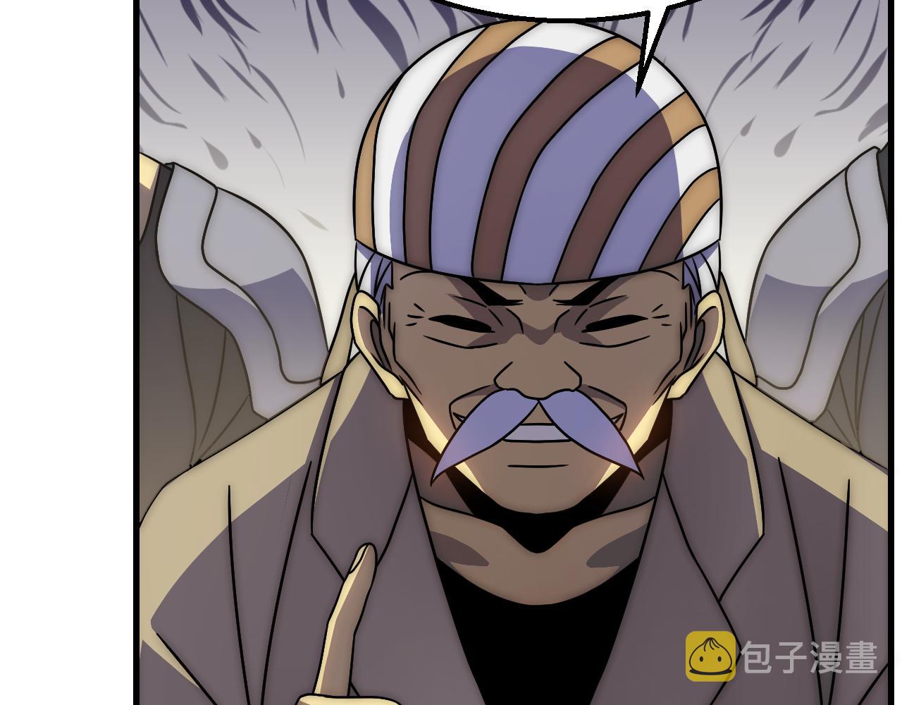 第79话 药材危机89