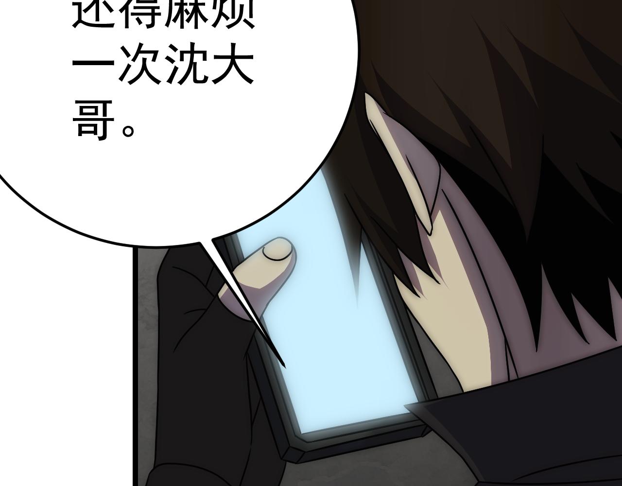 第113话 死里逃生137