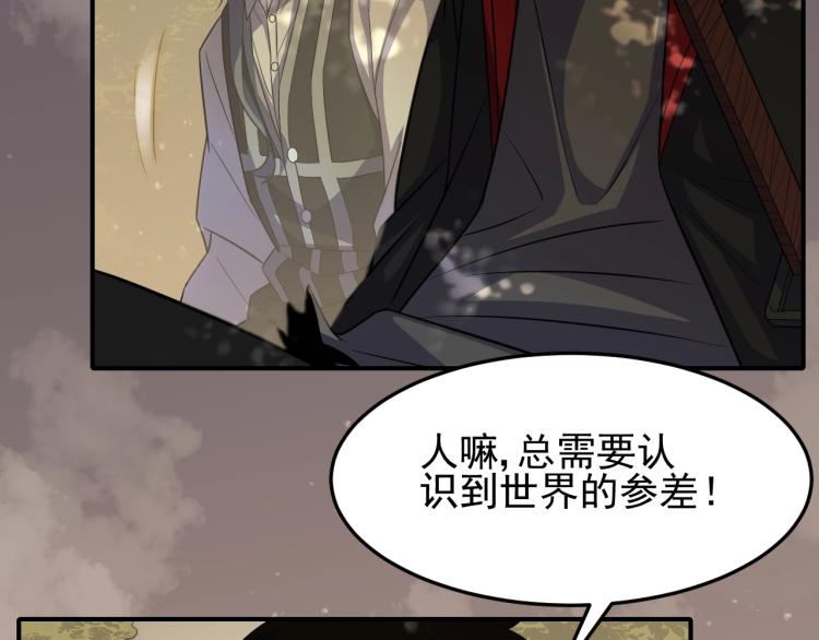第四话 赌局107