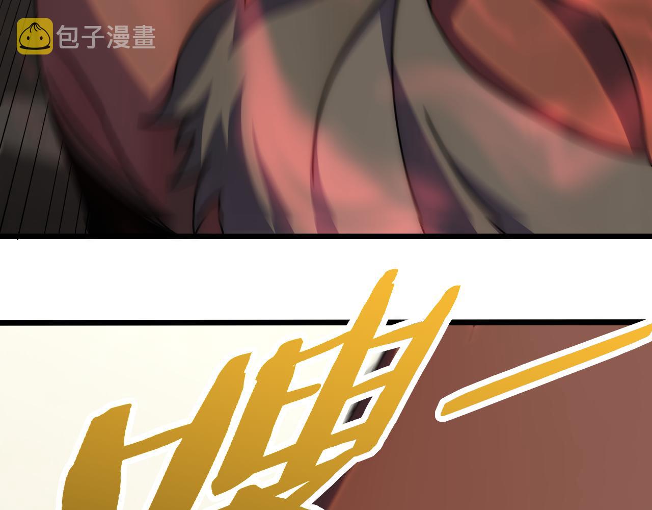 第119话 周正VS杨六75