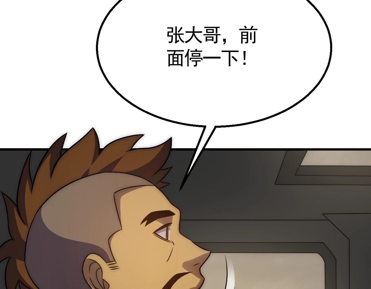 第43话 震撼27