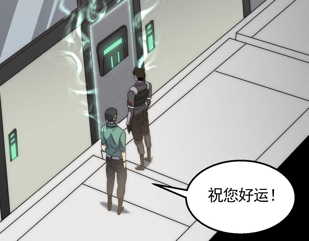 第27话 训练基地95