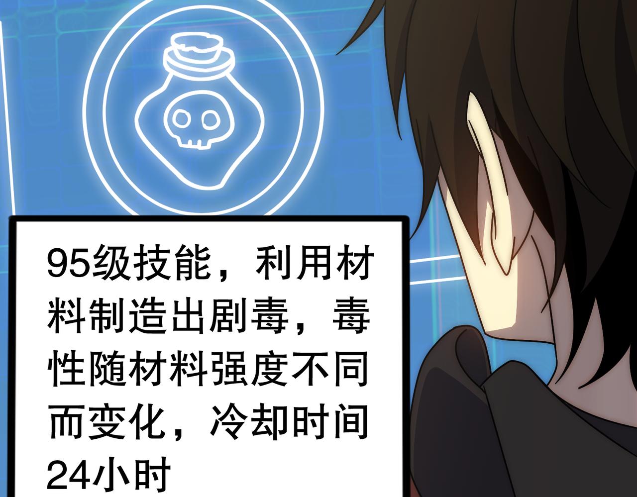 第130话 荣耀归来104