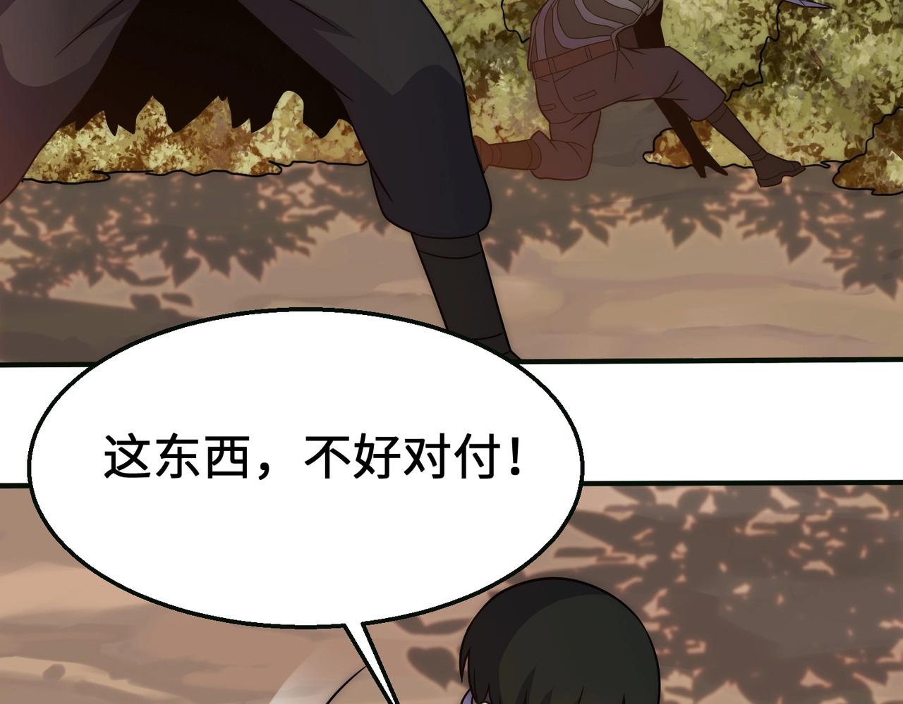 第44话 死亡之地105