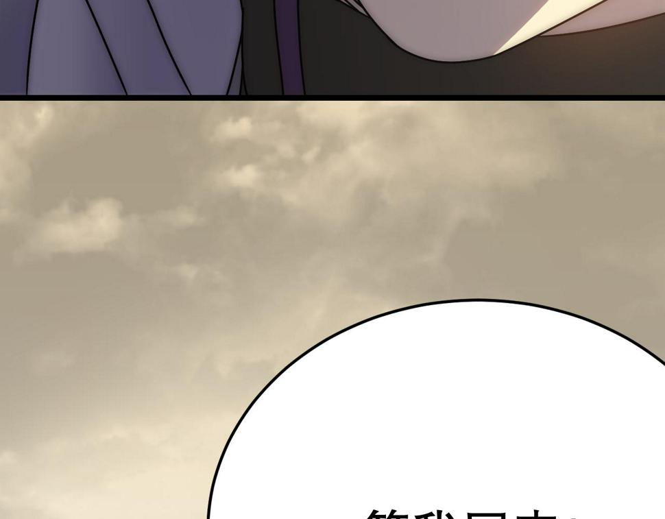 第142话 前往中央之都51