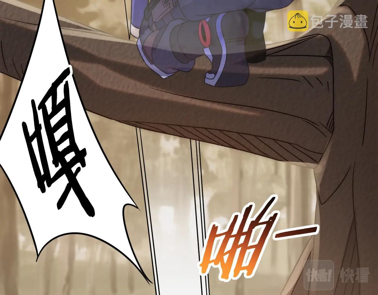 第49话 血兰花43