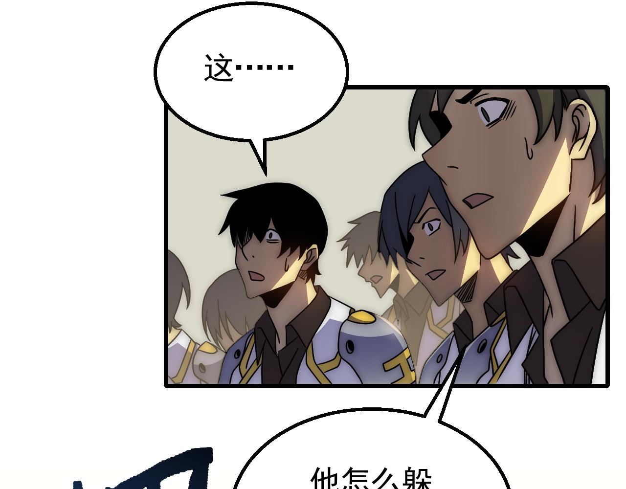 第74话 速战速决38
