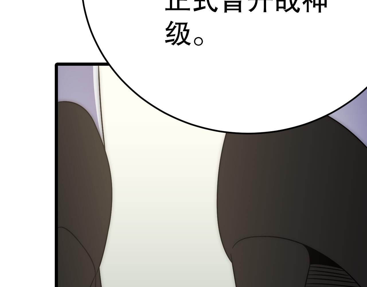 第132话 大战一触即发86