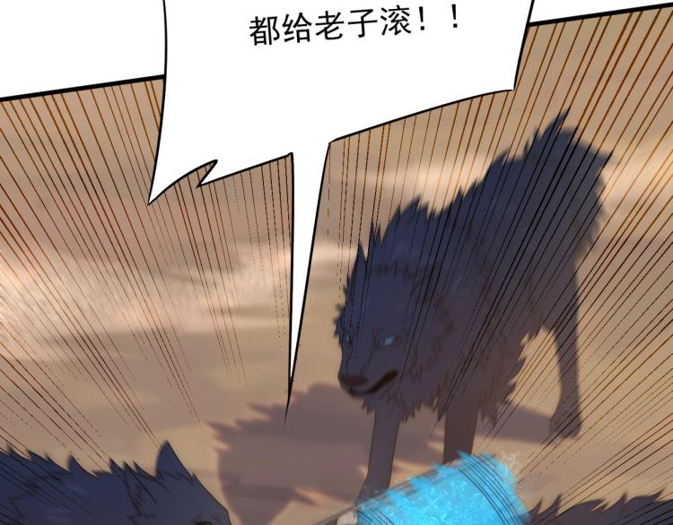 第9话 同归于尽吧！50