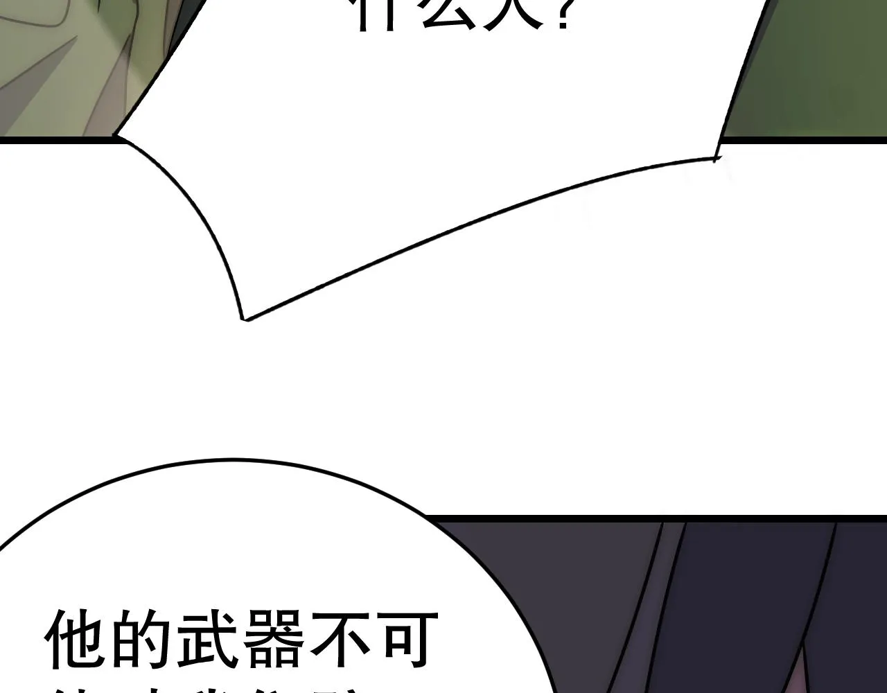第158章：大队长你咋了？177