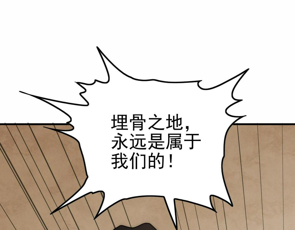 第141话 力挽狂澜64