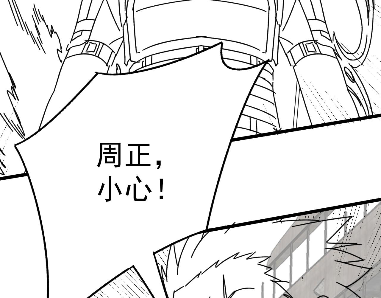 第127话 更换队长126