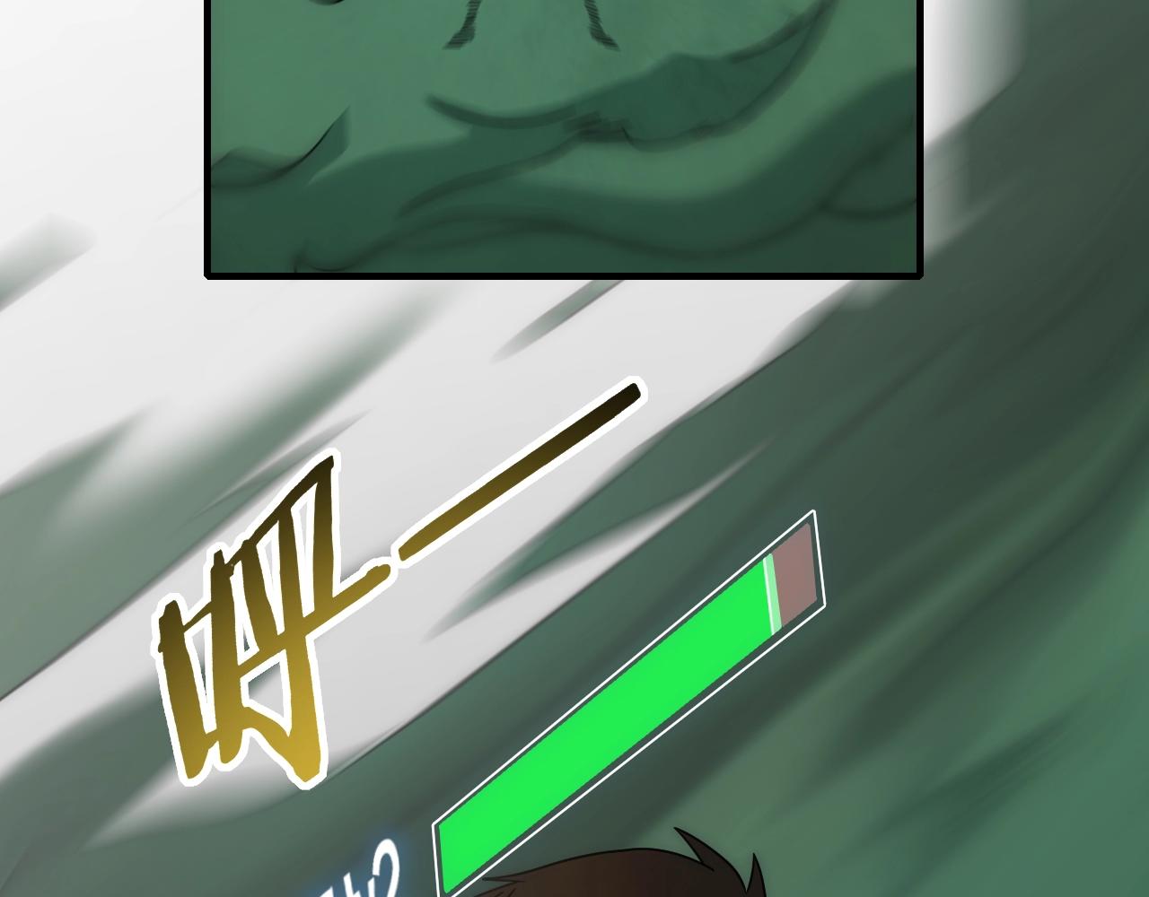 29话 没兴趣！25
