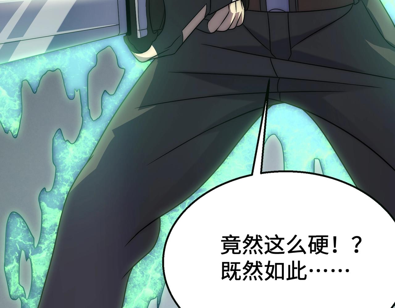 第44话 死亡之地98