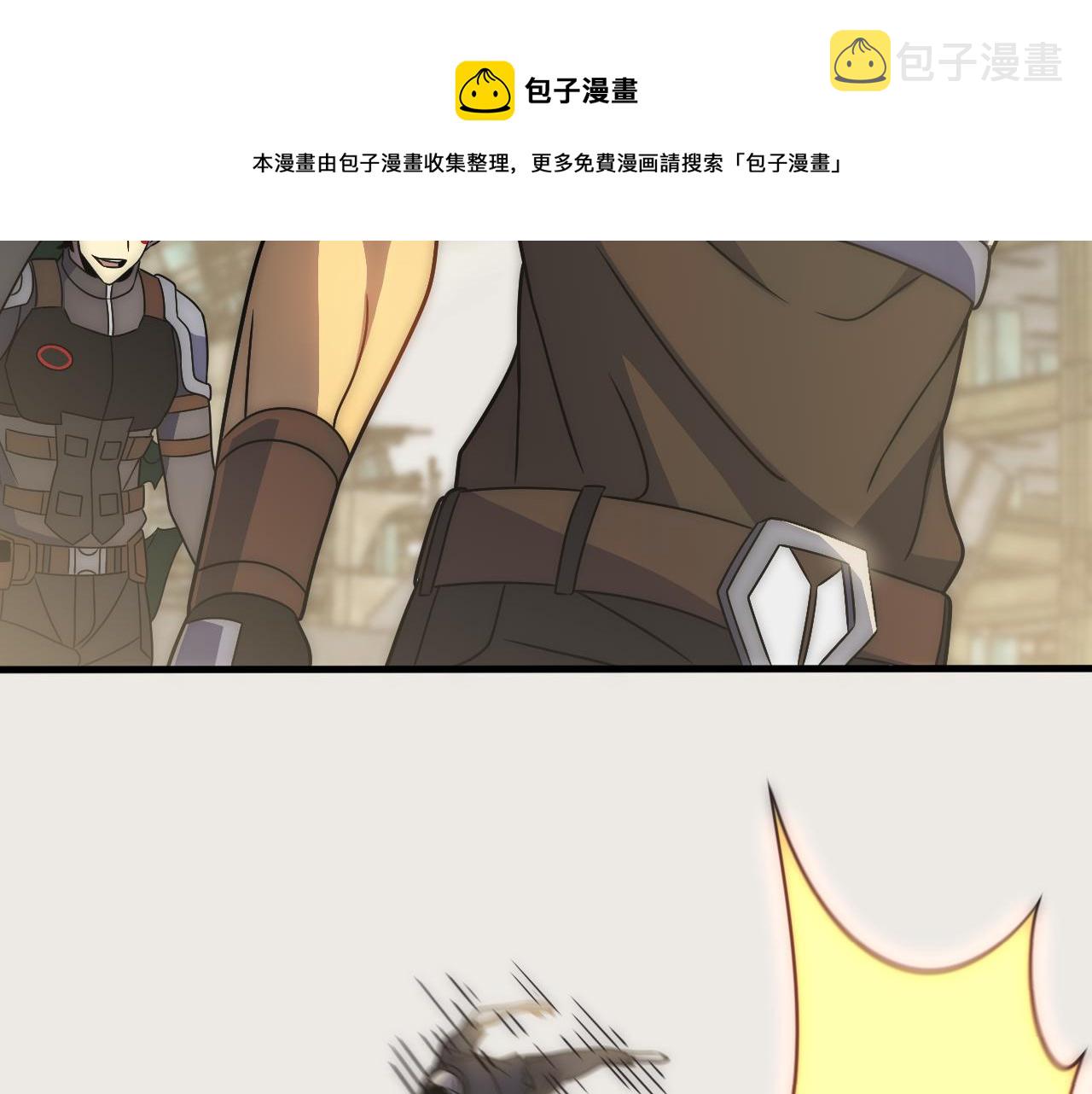 第58话 绝世之刃8