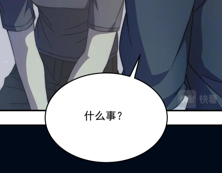 第11话 全面升级！69