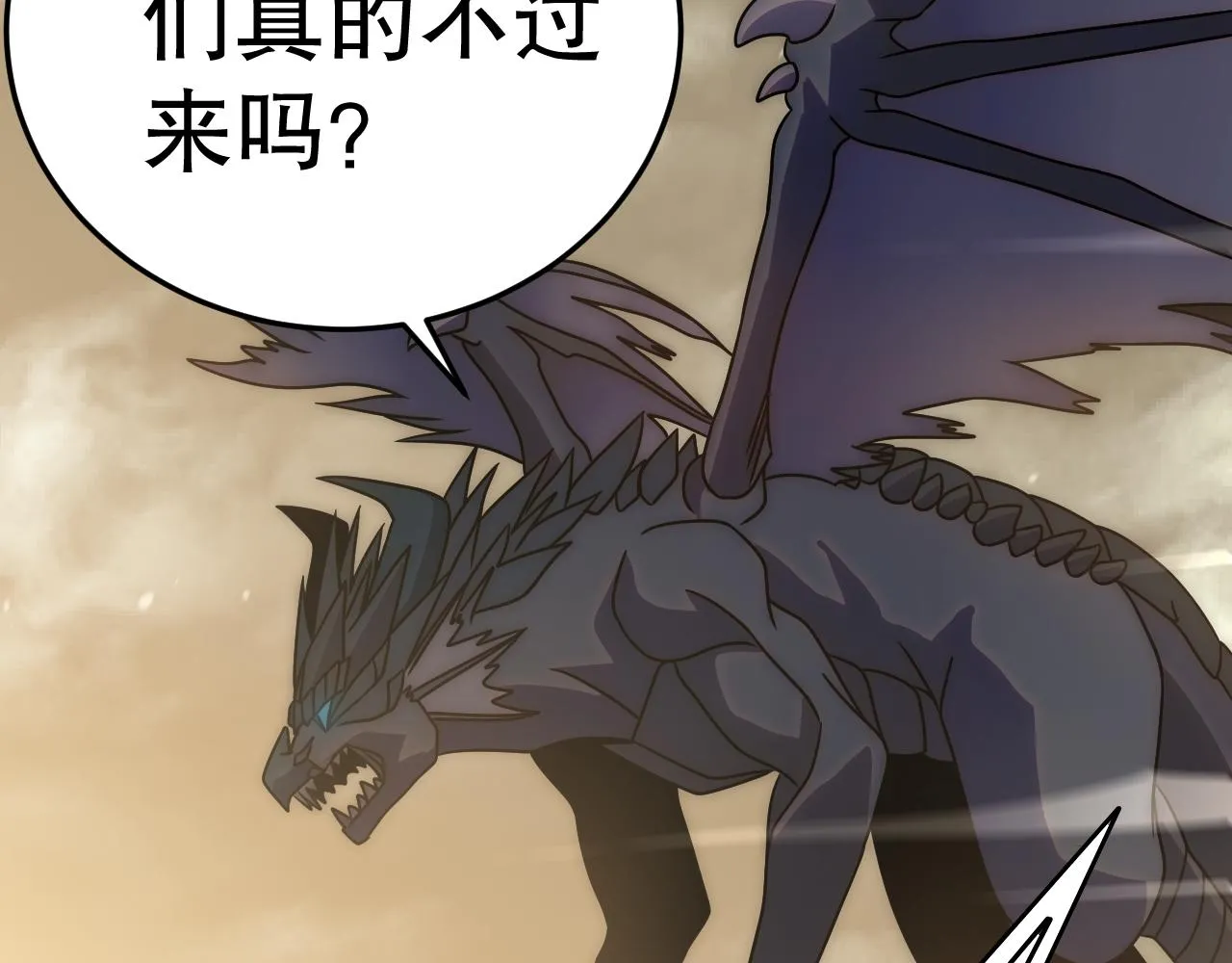 第157章：人狠话不多206