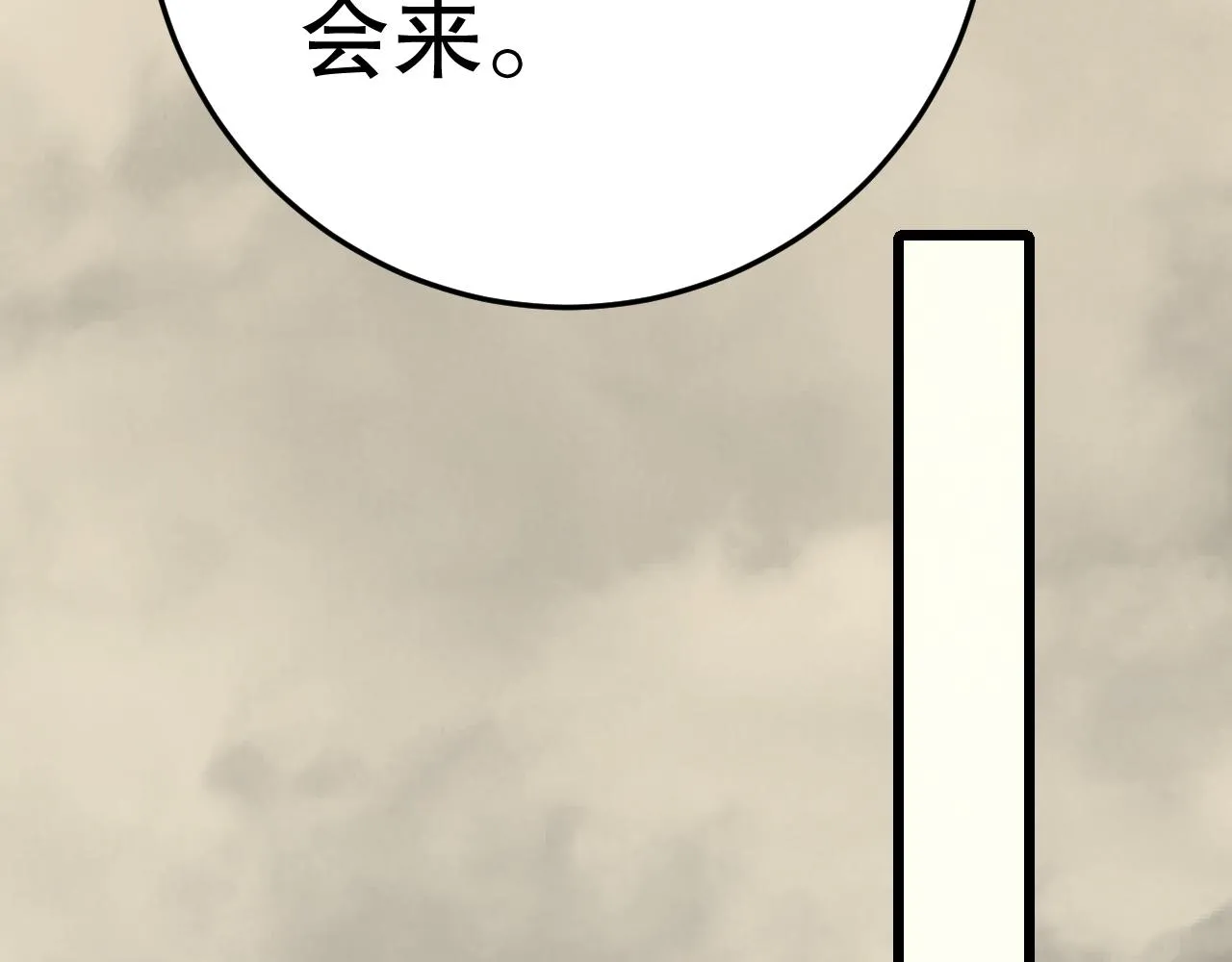 第158章：大队长你咋了？59