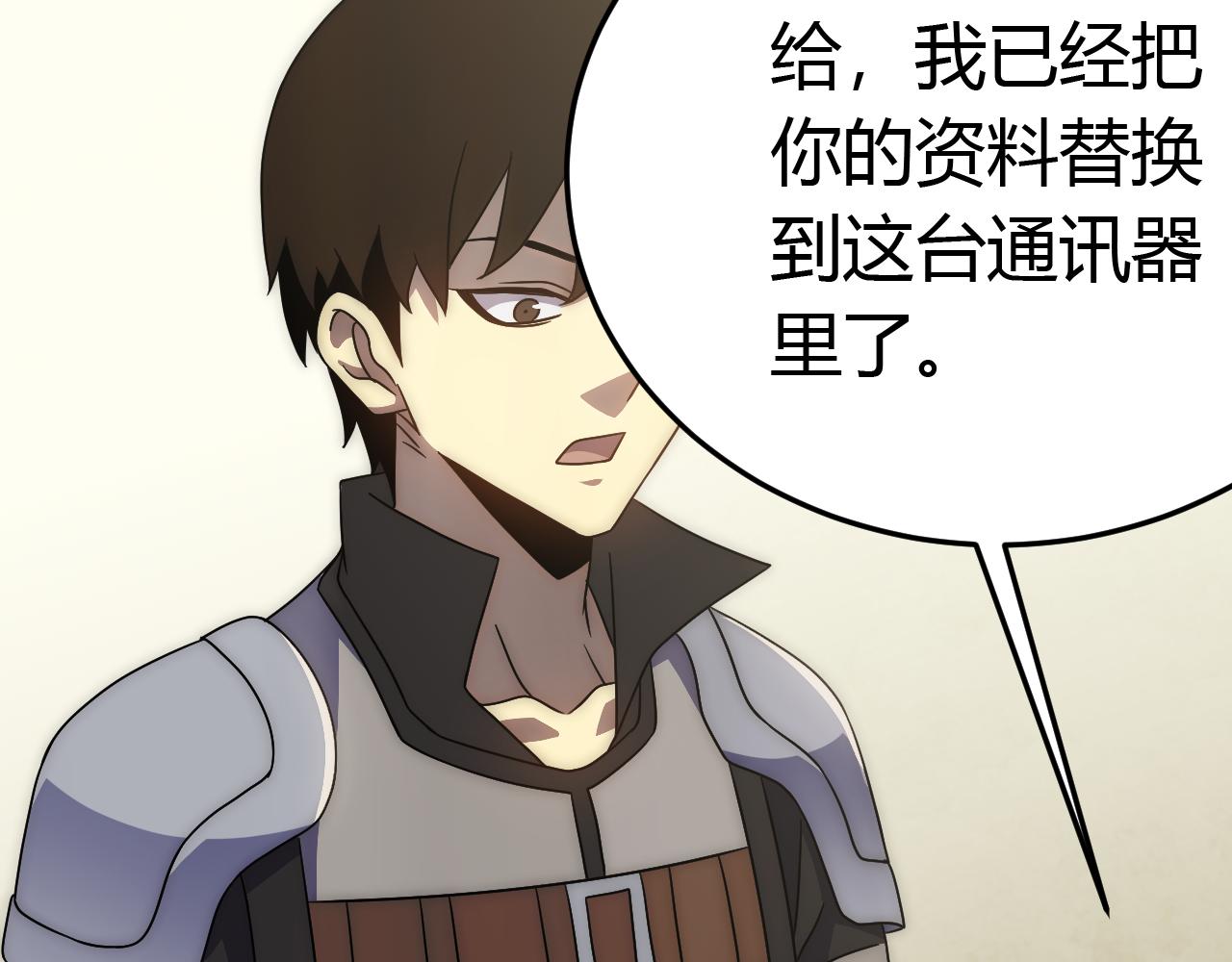 第93话探索埋骨之地110