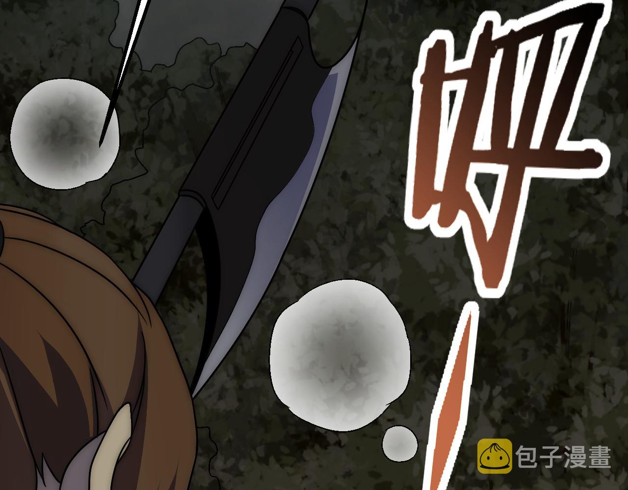 第66话 “狩猎法则”92