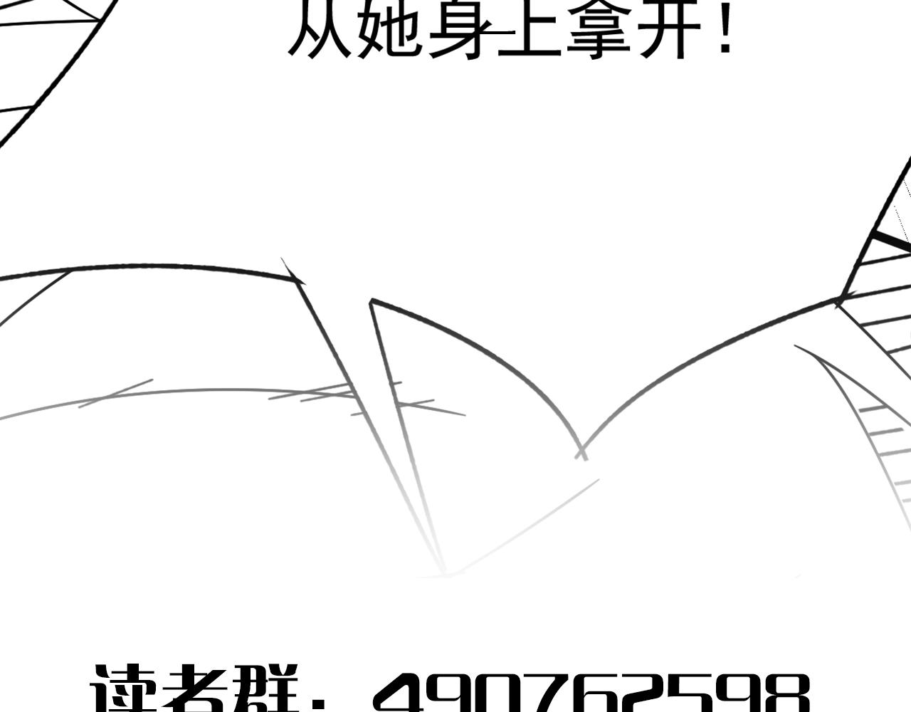 第108话 击杀黑钳蚁118