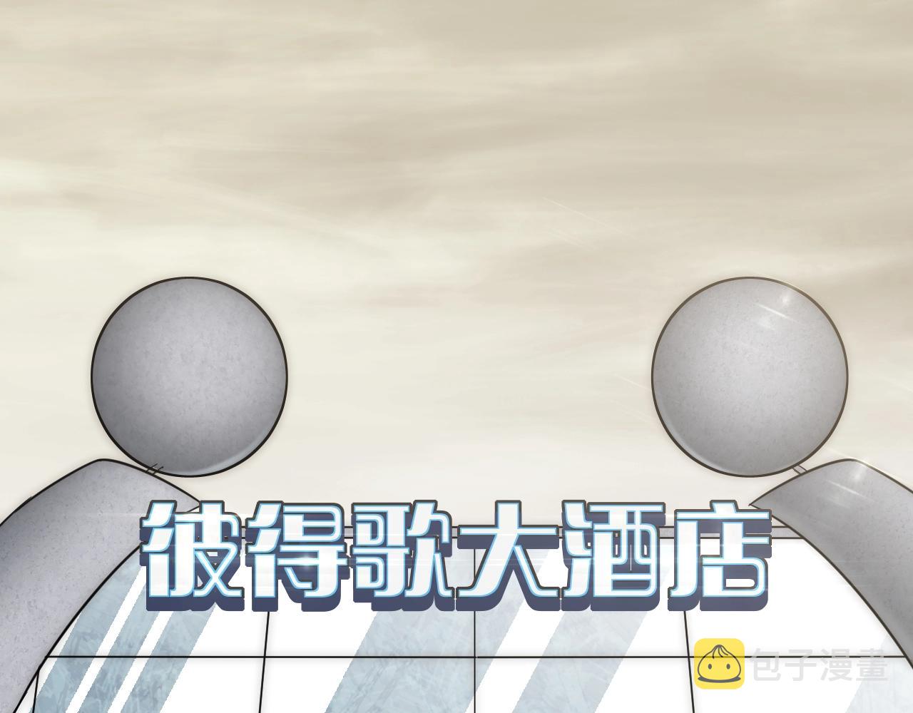第21话 生存好难呀！67