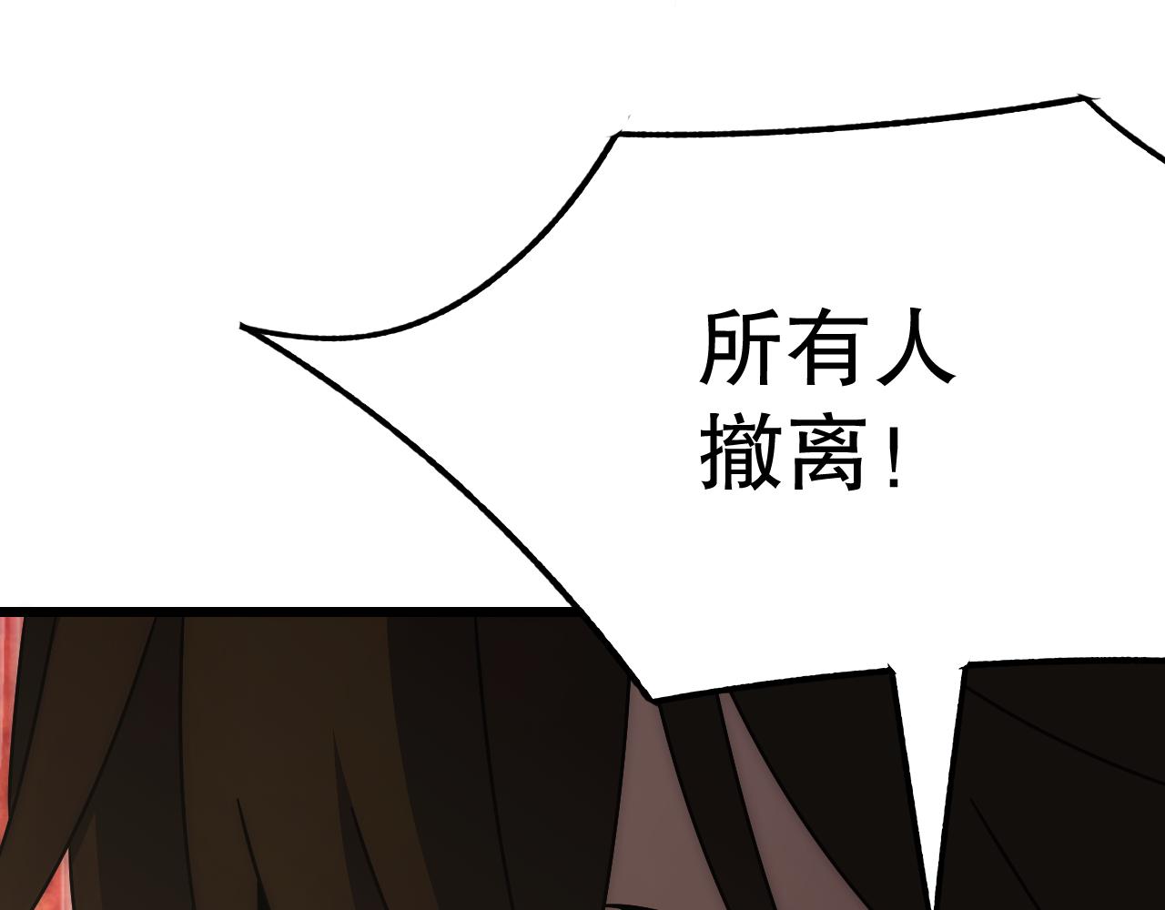 第129话 击杀蜘蛛王55