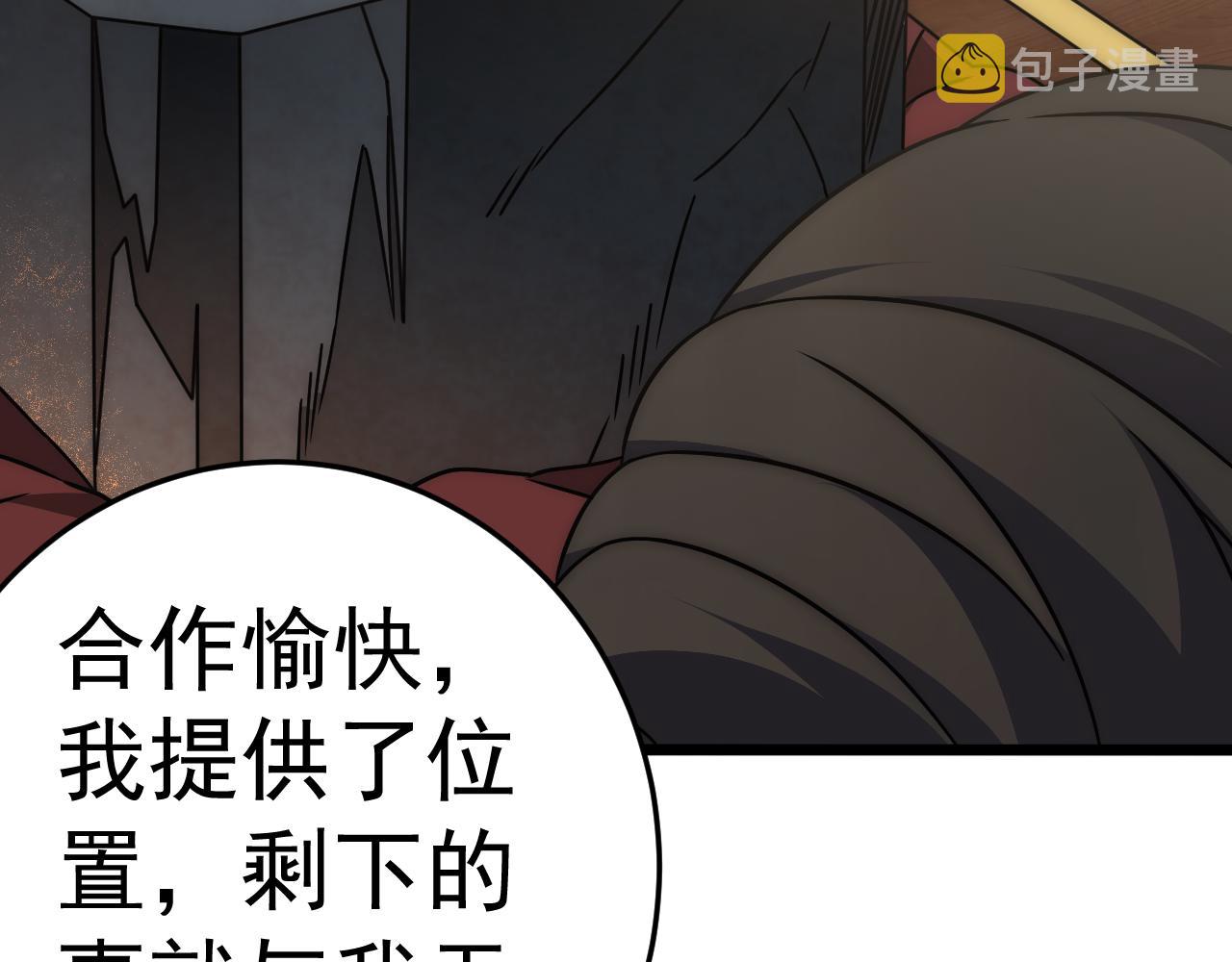 第115话 逃离尸潮7