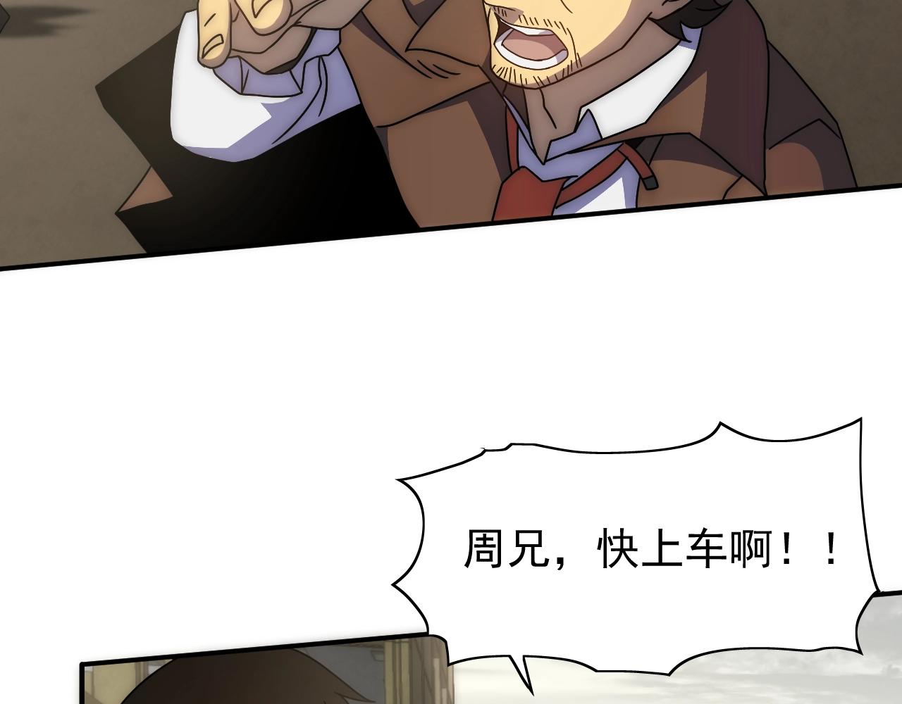 第33话 真正的高手！134
