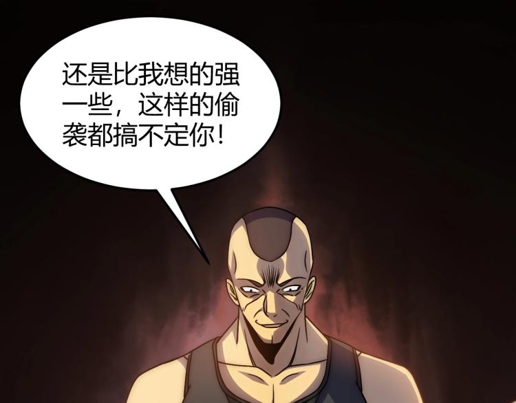 第14话 下地狱吧！21