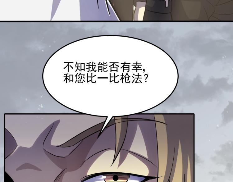 第四话 赌局82