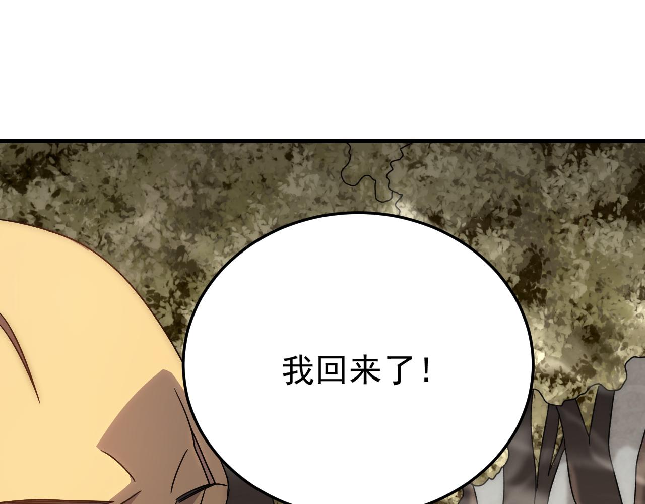 第95话危机四伏的日常63