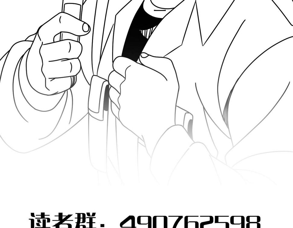 第145话 周正VS张伟120