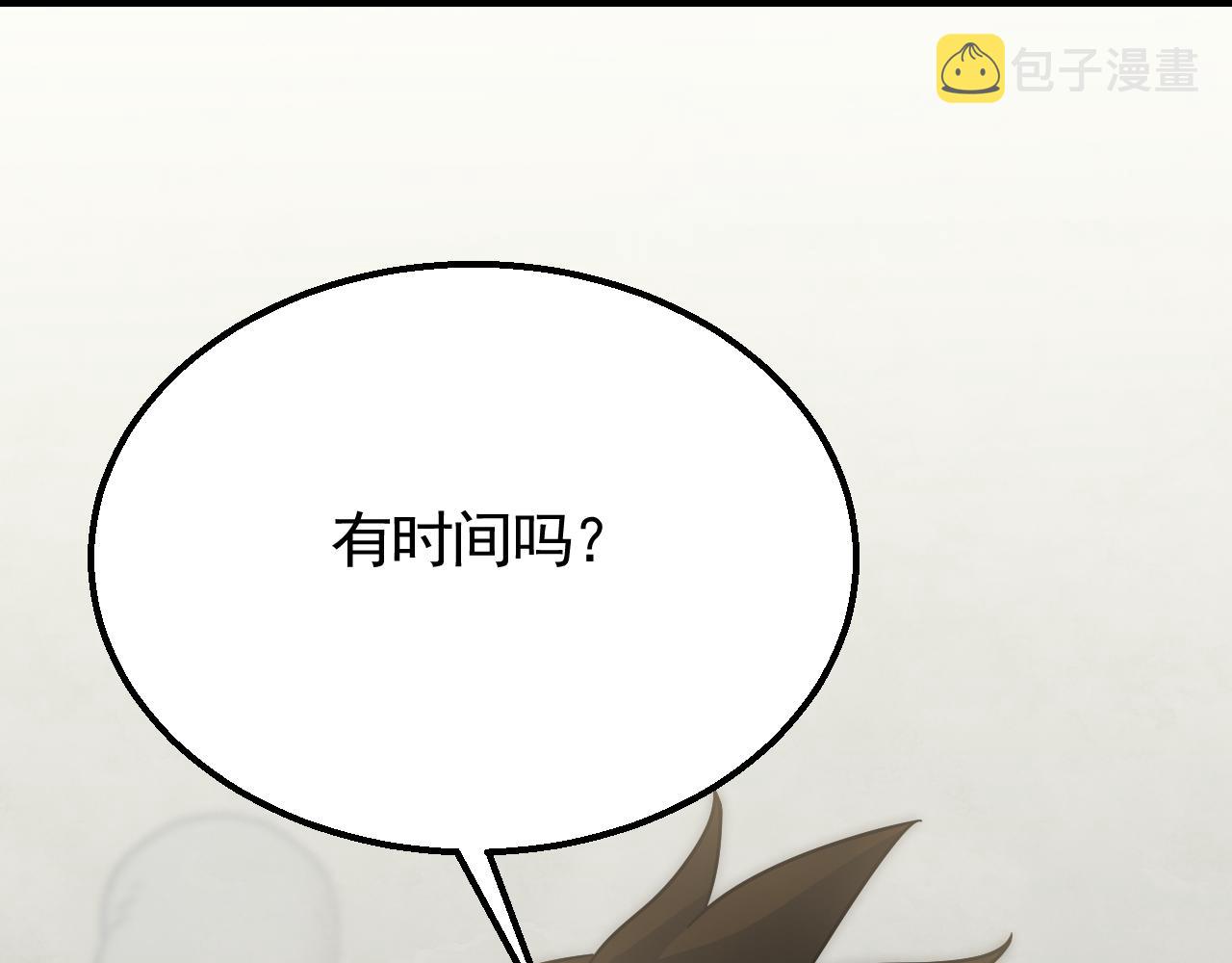 第78话 八阶铁甲牛104