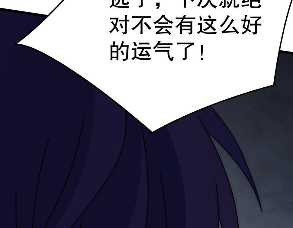 第150话 路走窄了！51